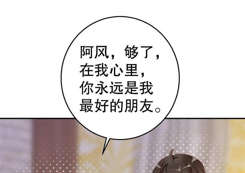 第55话 妥协(1/2)-第56话