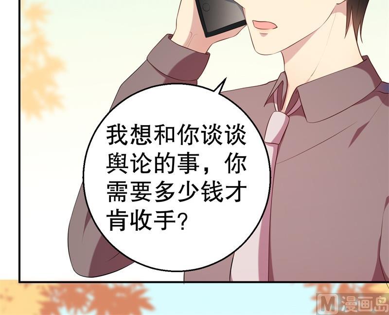 第57话 女人，你疯了么？(1/2)-第58话