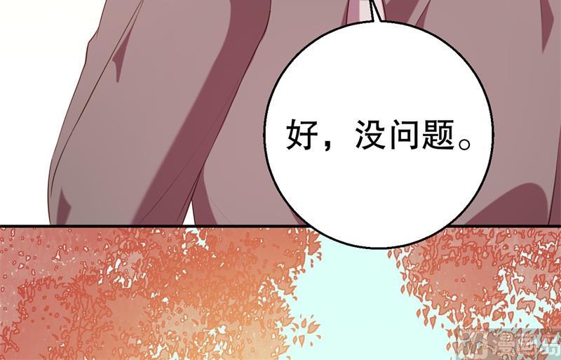 第57话 女人，你疯了么？(1/2)-第58话