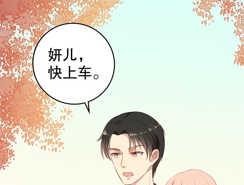 第57话 女人，你疯了么？(1/2)-第58话