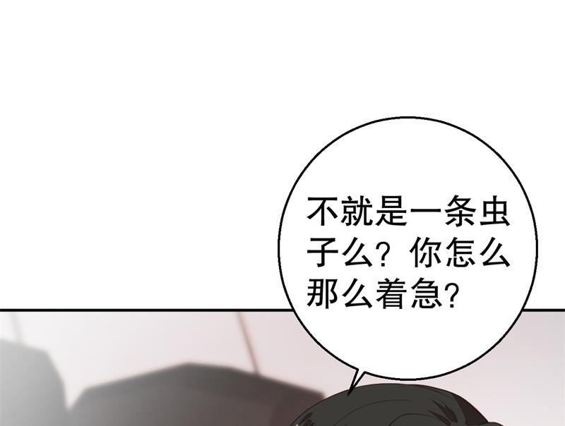 第57话 女人，你疯了么？(1/2)-第58话