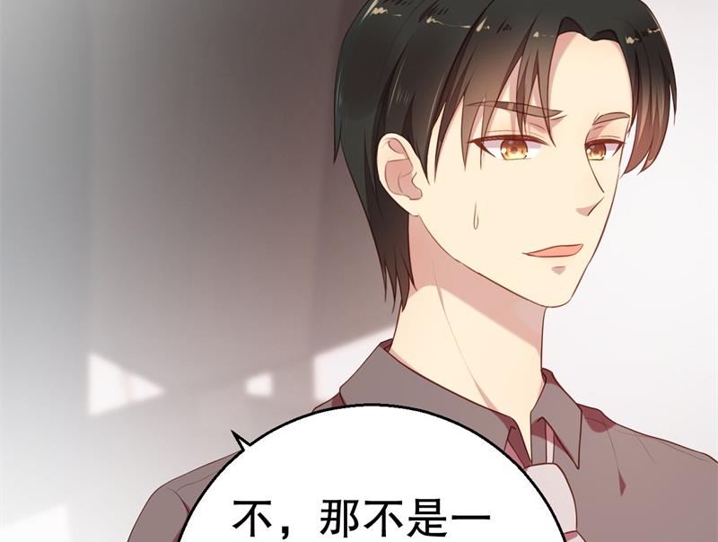 第57话 女人，你疯了么？(1/2)-第58话