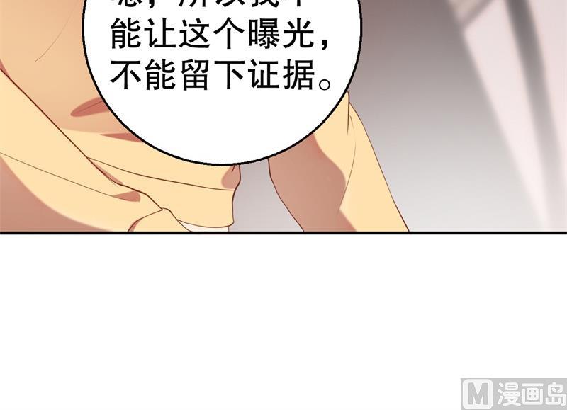 第57话 女人，你疯了么？(1/2)-第58话
