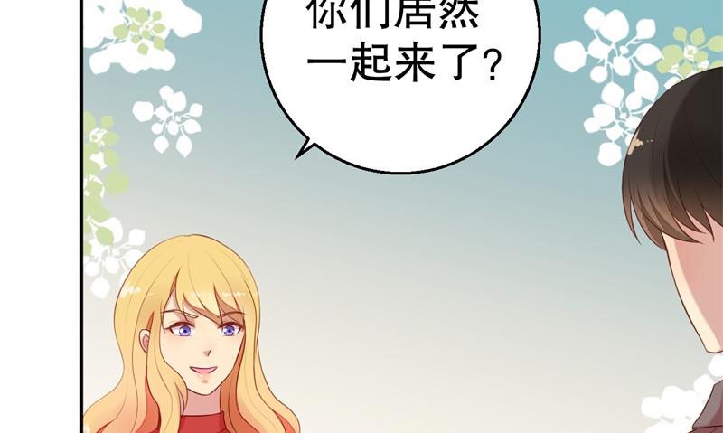 第57话 女人，你疯了么？(1/2)-第58话