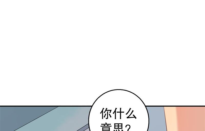 第57话 女人，你疯了么？(1/2)-第58话