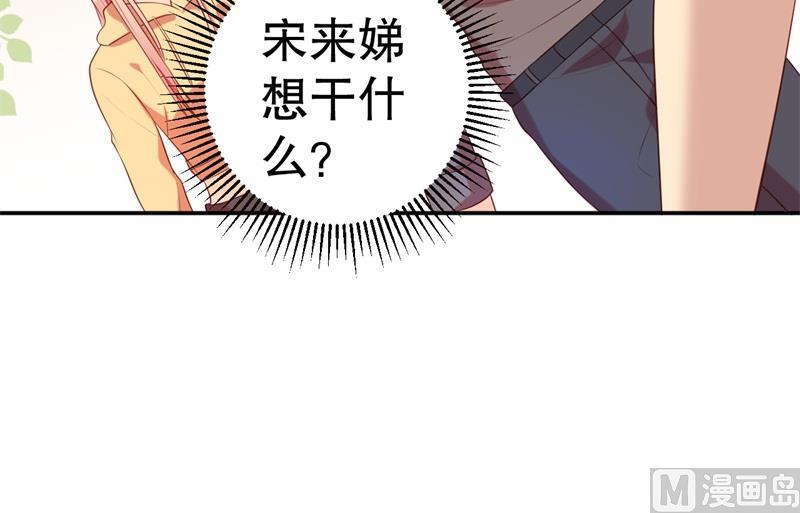 第57话 女人，你疯了么？(1/2)-第58话