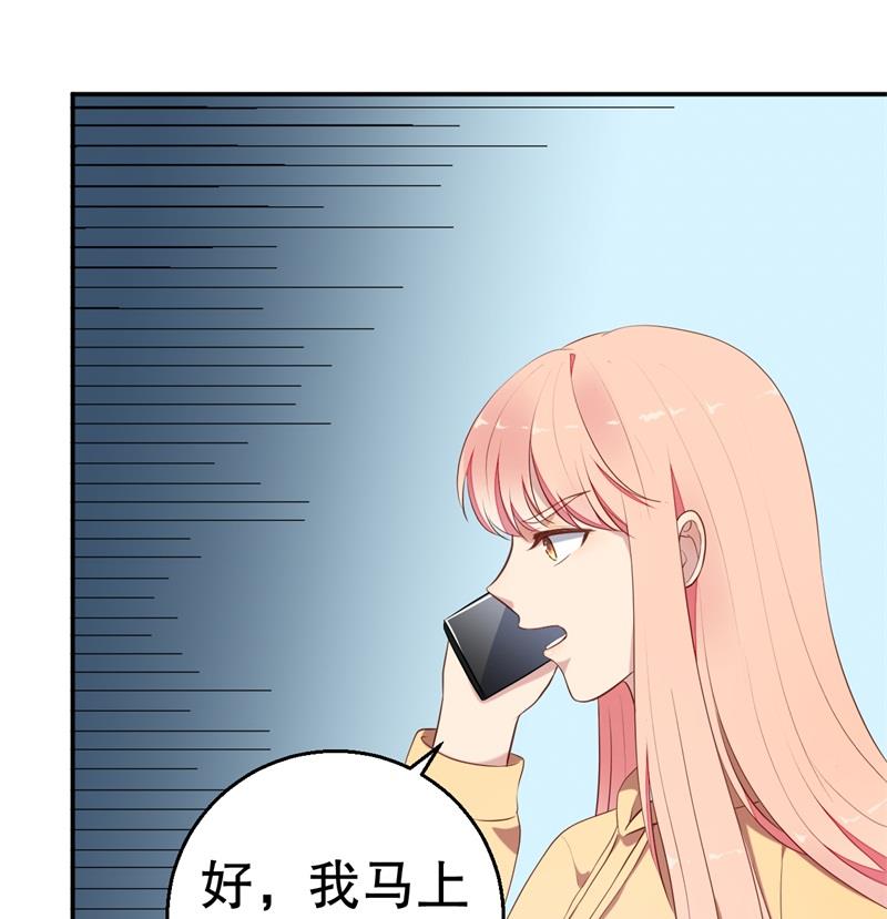 第57话 女人，你疯了么？(1/2)-第58话