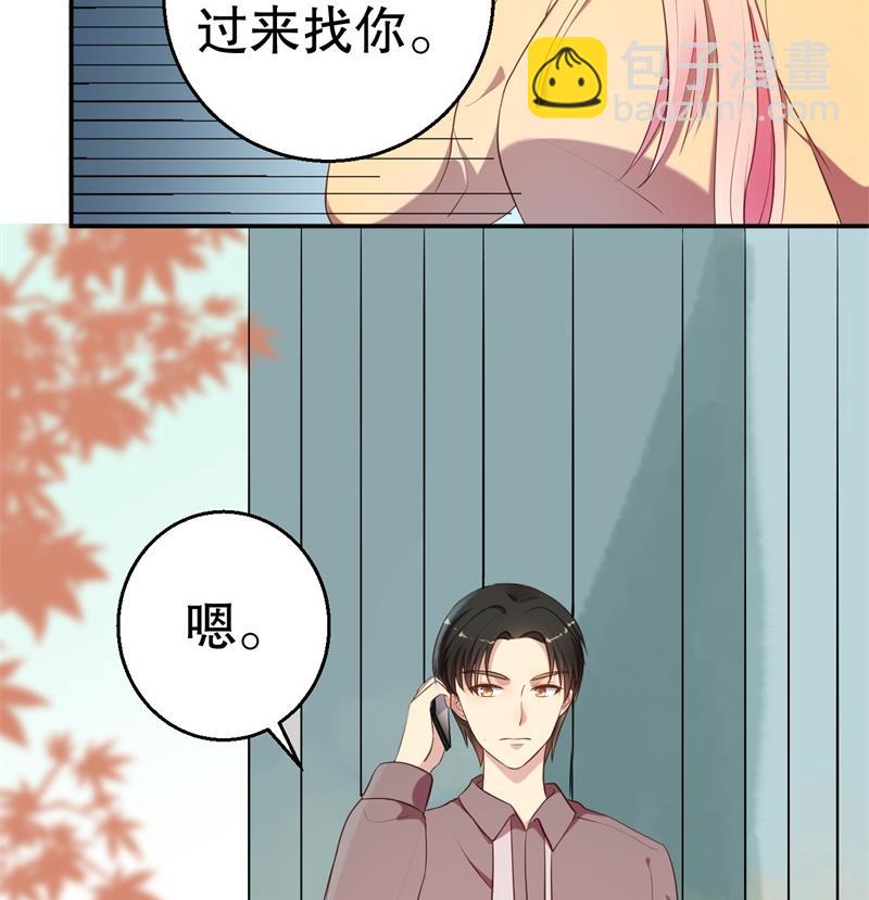 第57话 女人，你疯了么？(1/2)-第58话