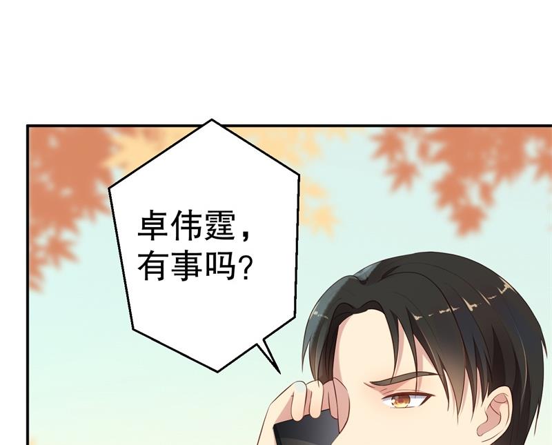 第57话 女人，你疯了么？(1/2)-第58话