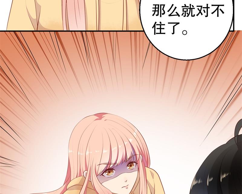 第59话 神秘救援-第60话
