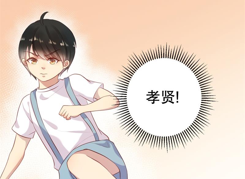 第59话 神秘救援-第60话