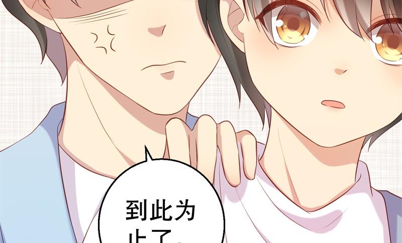 第59话 神秘救援-第60话