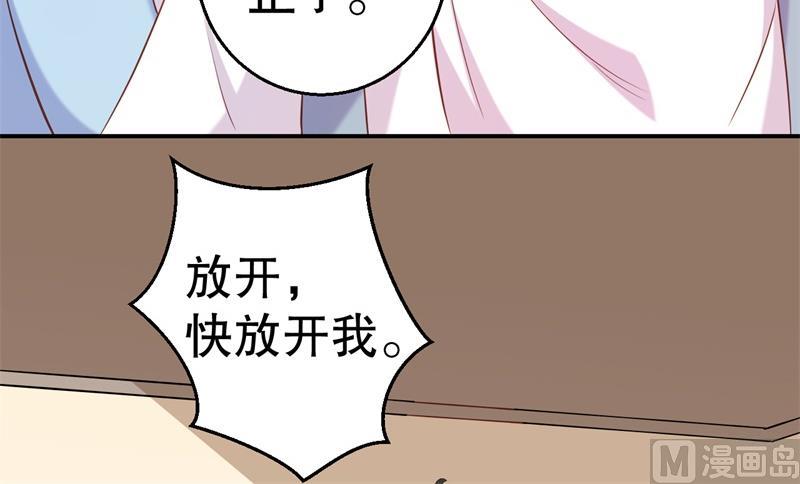 第59话 神秘救援-第60话