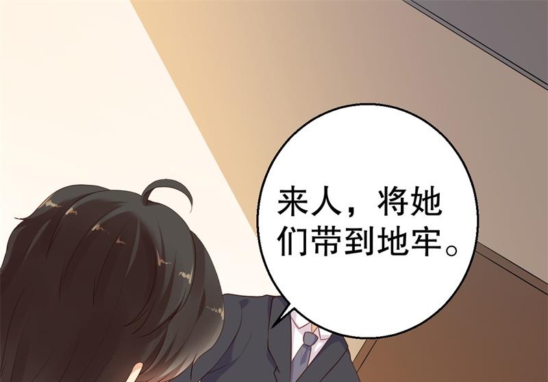 第59话 神秘救援-第60话