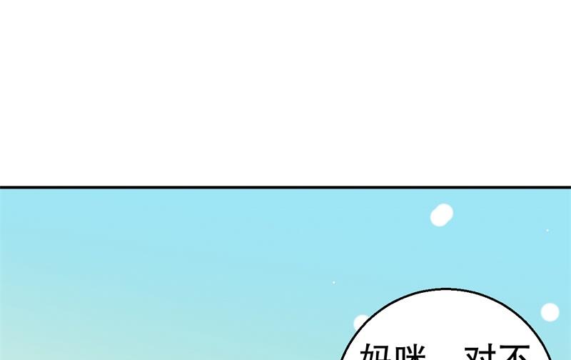 第59话 神秘救援-第60话