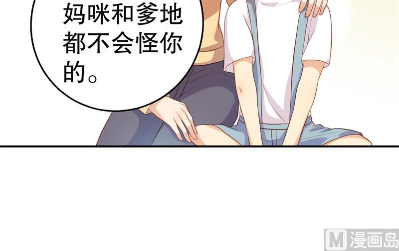 第59话 神秘救援-第60话