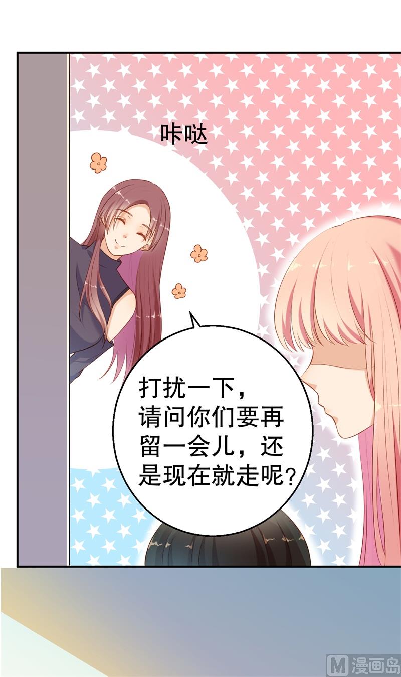 第59话 神秘救援-第60话