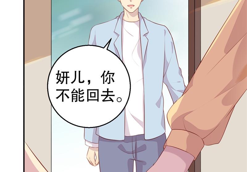 第59话 神秘救援-第60话