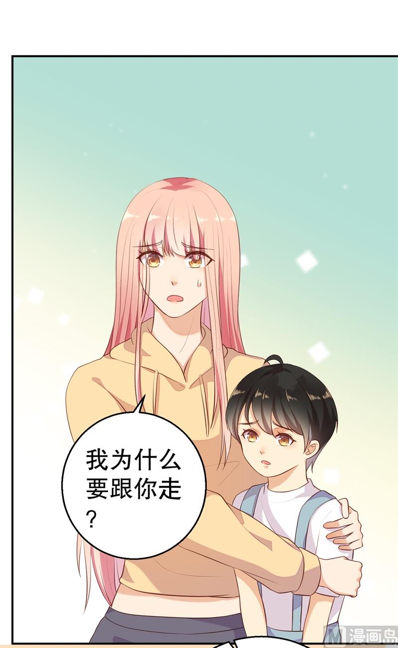 第59话 神秘救援-第60话