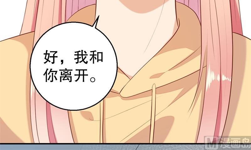 第59话 神秘救援-第60话