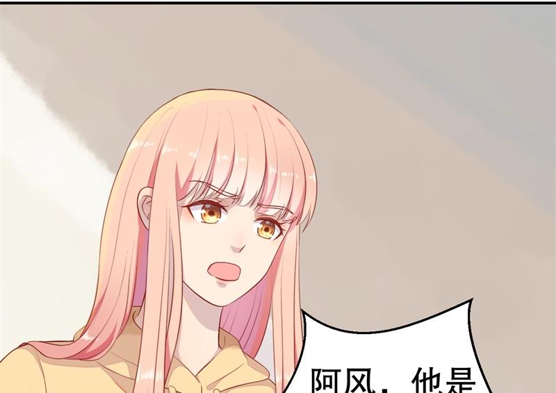 第59话 神秘救援-第60话