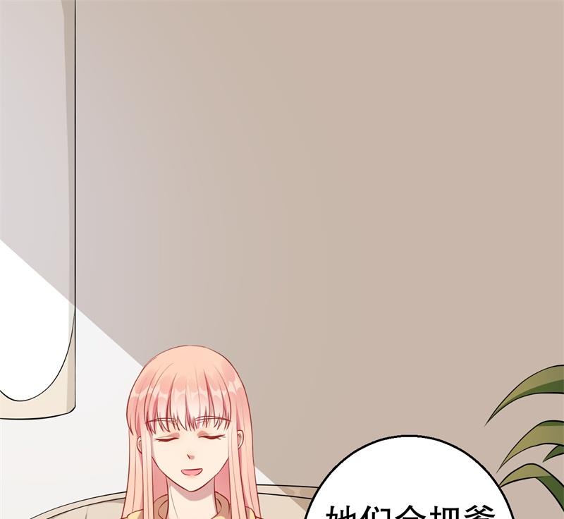 第61话 新的装扮-第62话