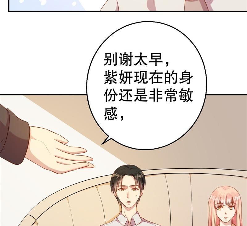 第61话 新的装扮-第62话