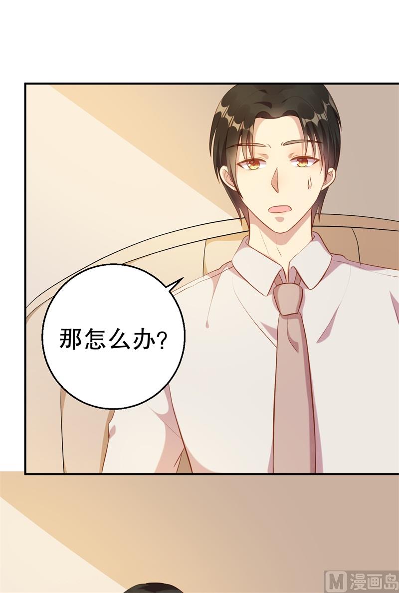 第61话 新的装扮-第62话