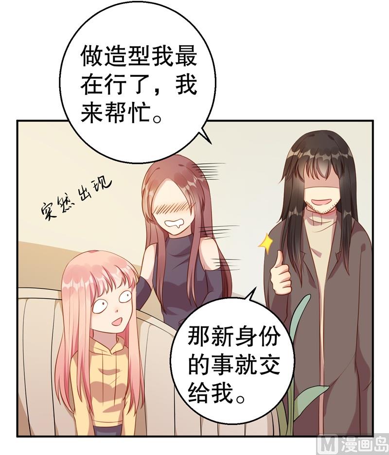 第61话 新的装扮-第62话