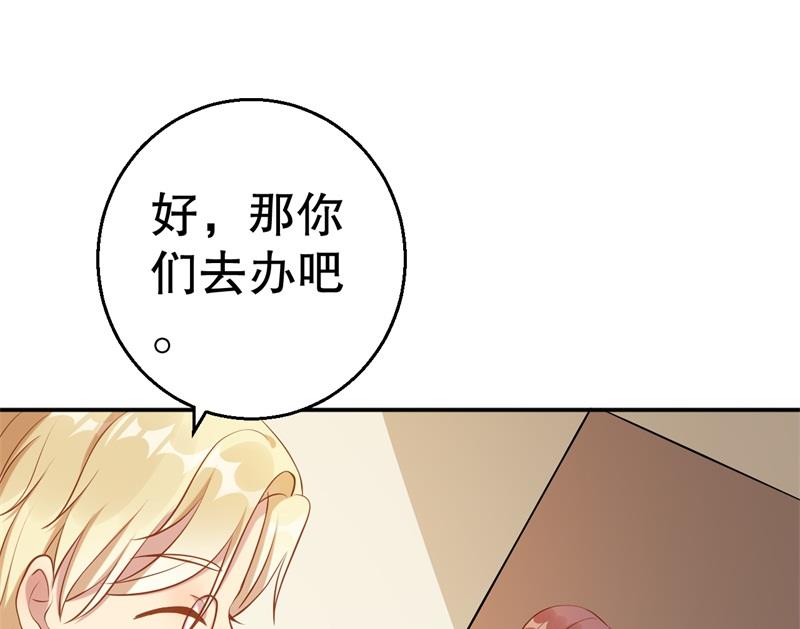 第61话 新的装扮-第62话
