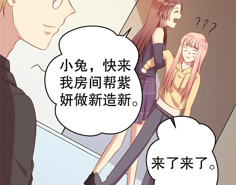 第61话 新的装扮-第62话