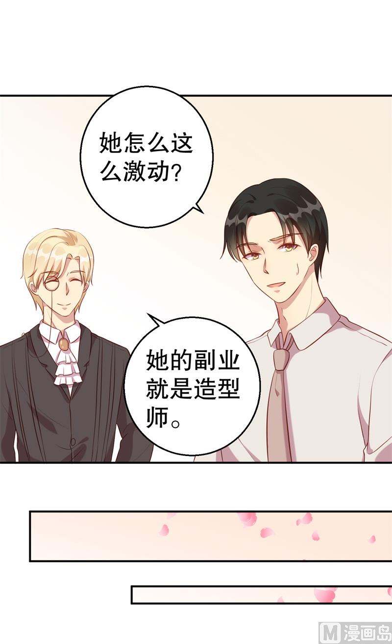 第61话 新的装扮-第62话
