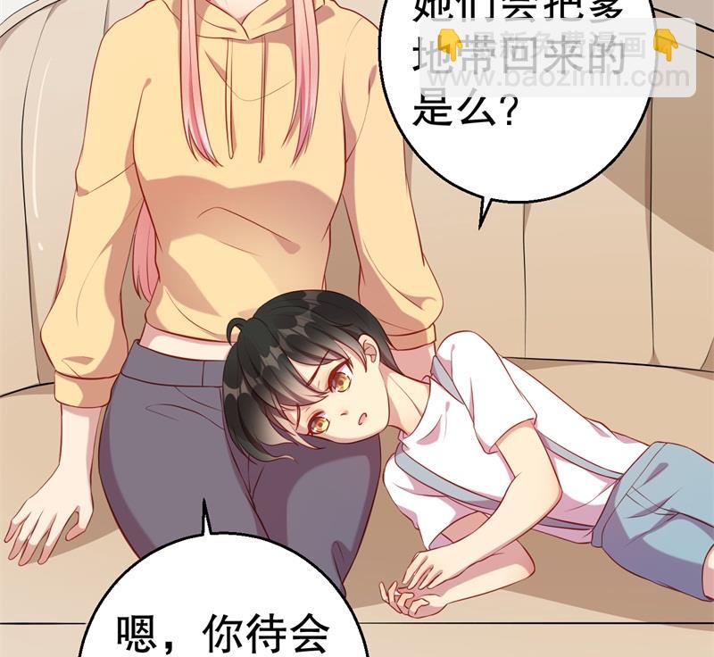 第61话 新的装扮-第62话