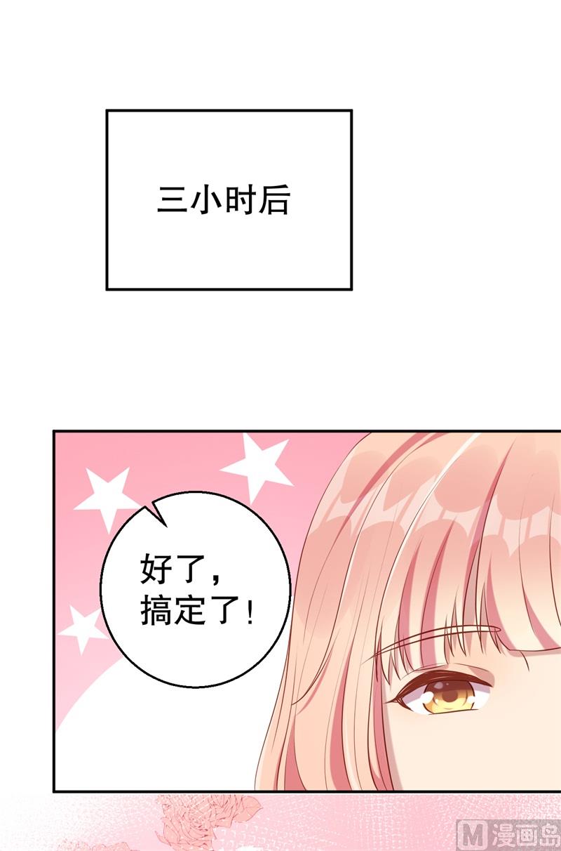 第61话 新的装扮-第62话