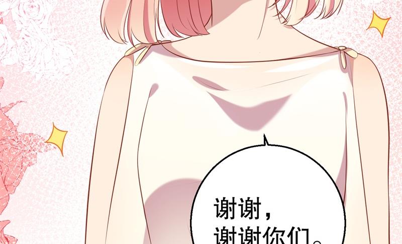 第61话 新的装扮-第62话