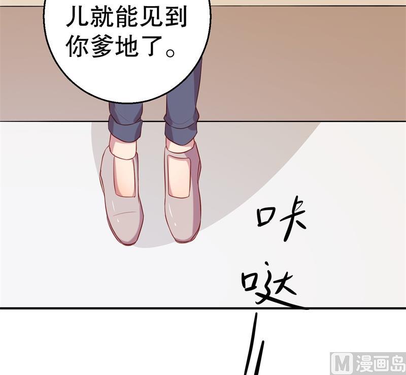 第61话 新的装扮-第62话
