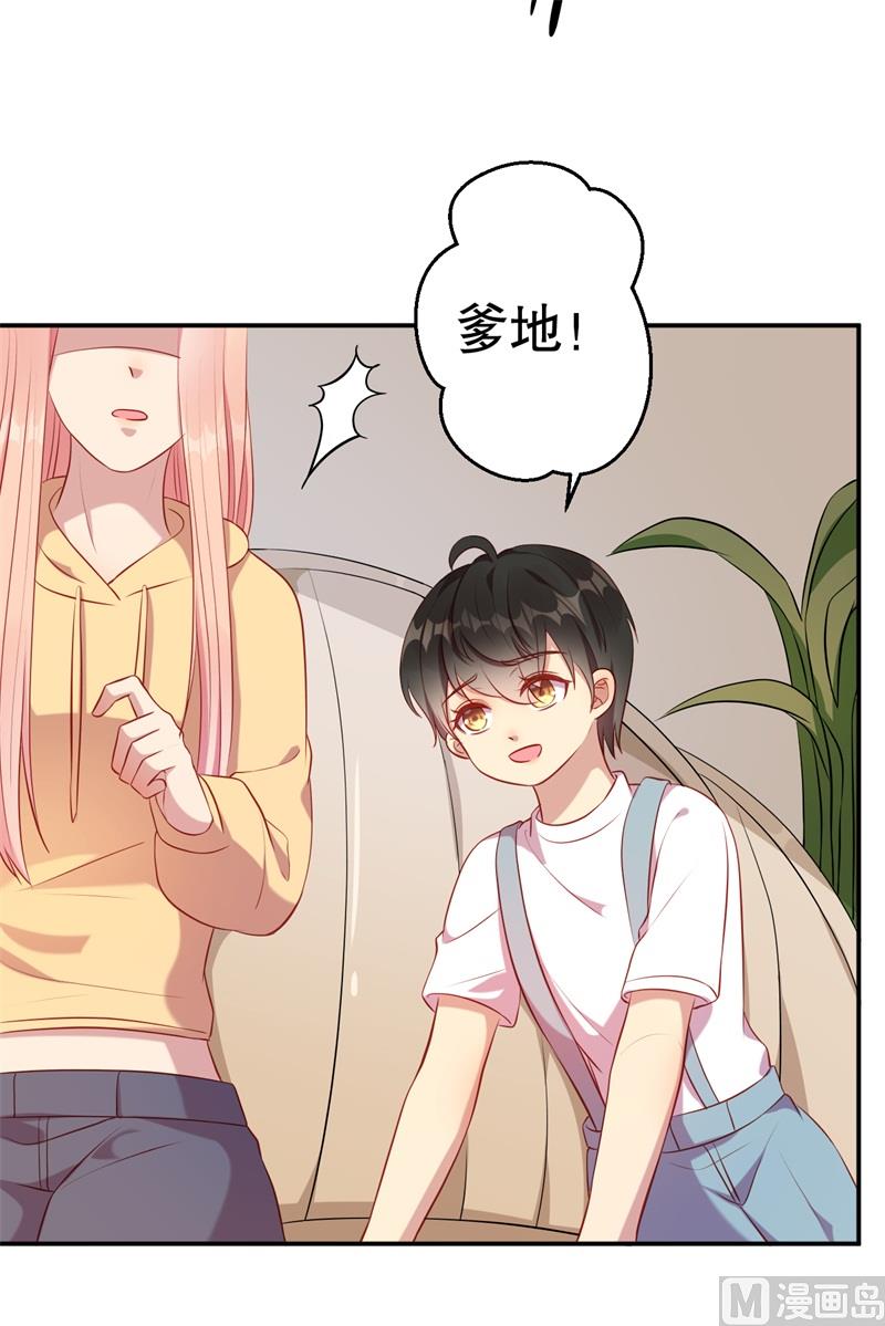 第61话 新的装扮-第62话