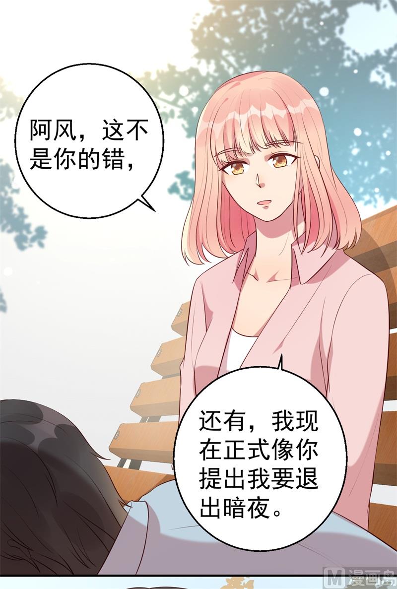 第63话 自不量力(1/2)-第64话