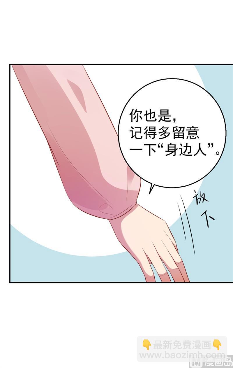 第63话 自不量力(1/2)-第64话