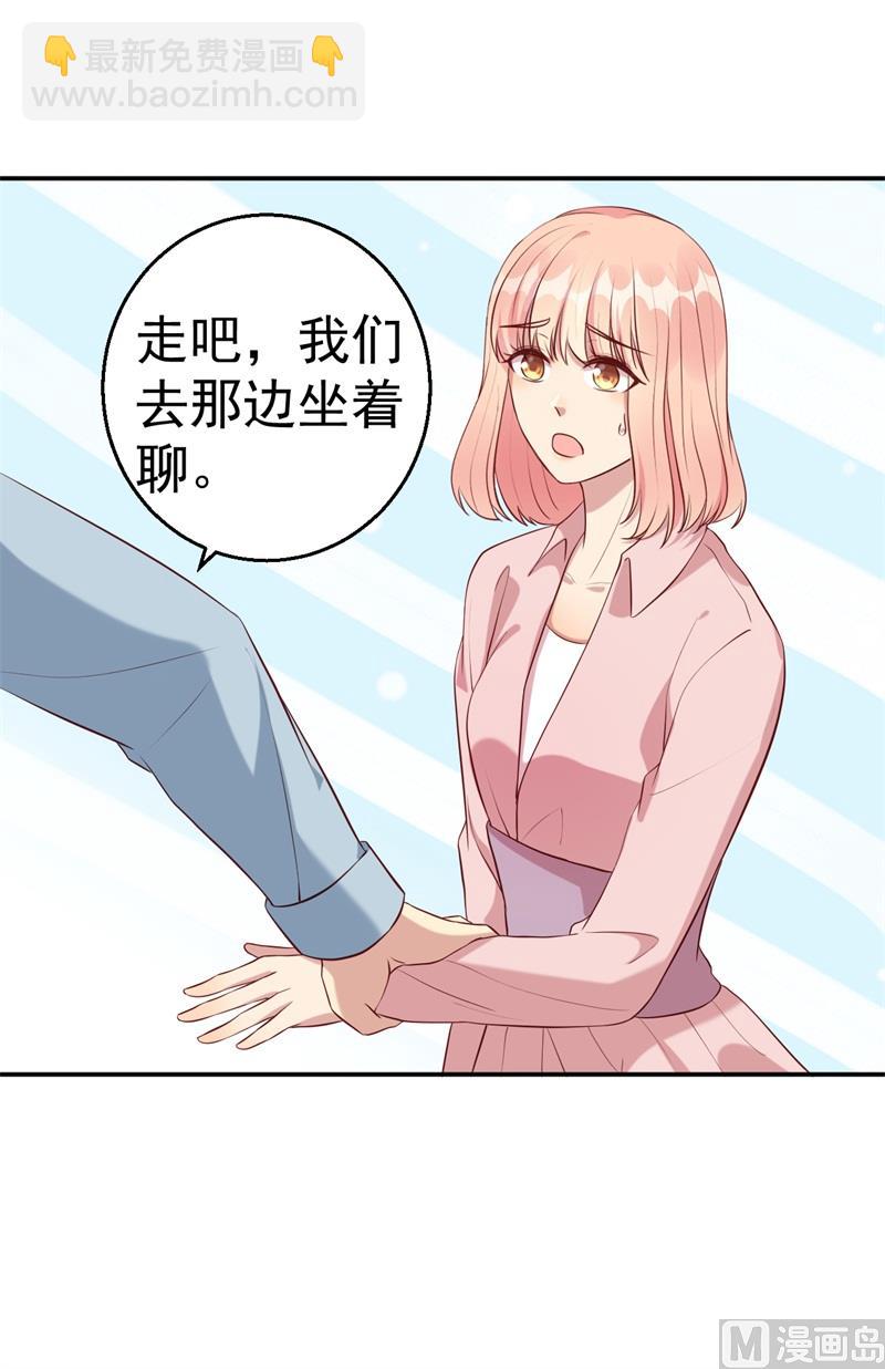 第63话 自不量力(1/2)-第64话