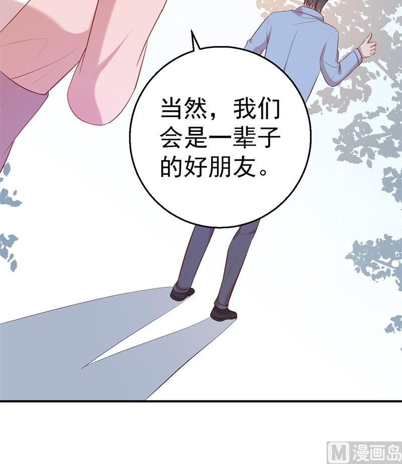 第63话 自不量力(1/2)-第64话