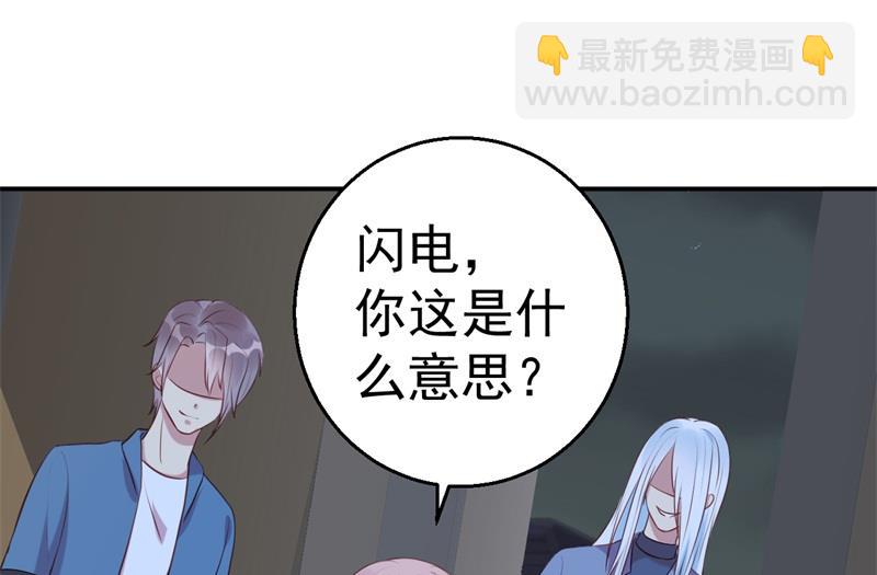 第63话 自不量力(1/2)-第64话