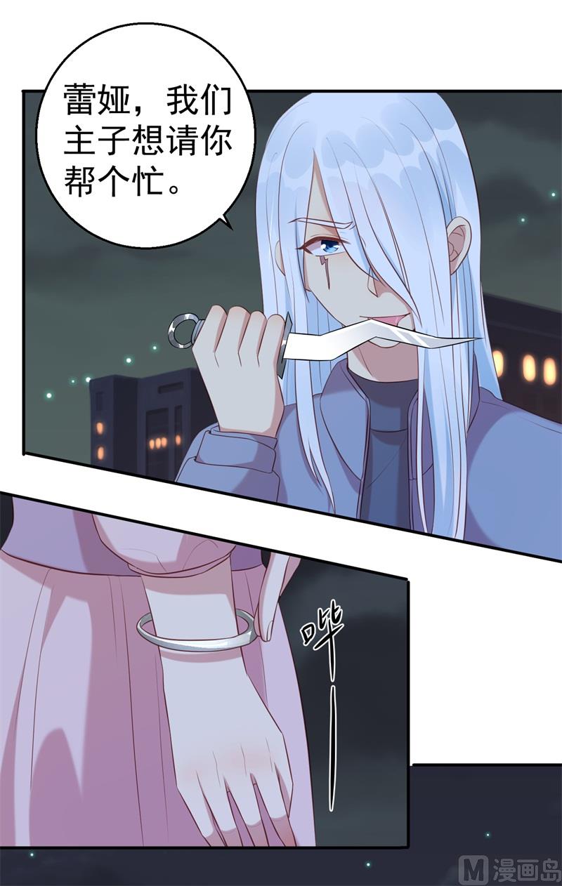 第63话 自不量力(1/2)-第64话