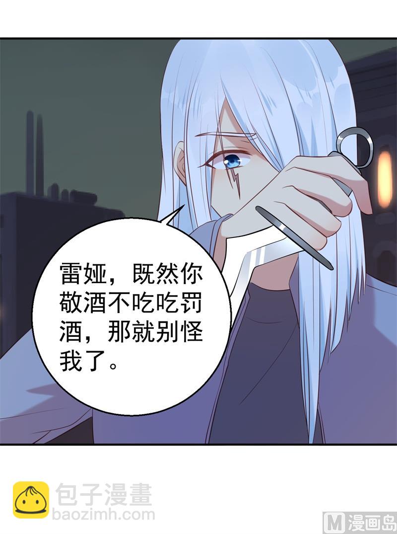 第63话 自不量力(1/2)-第64话