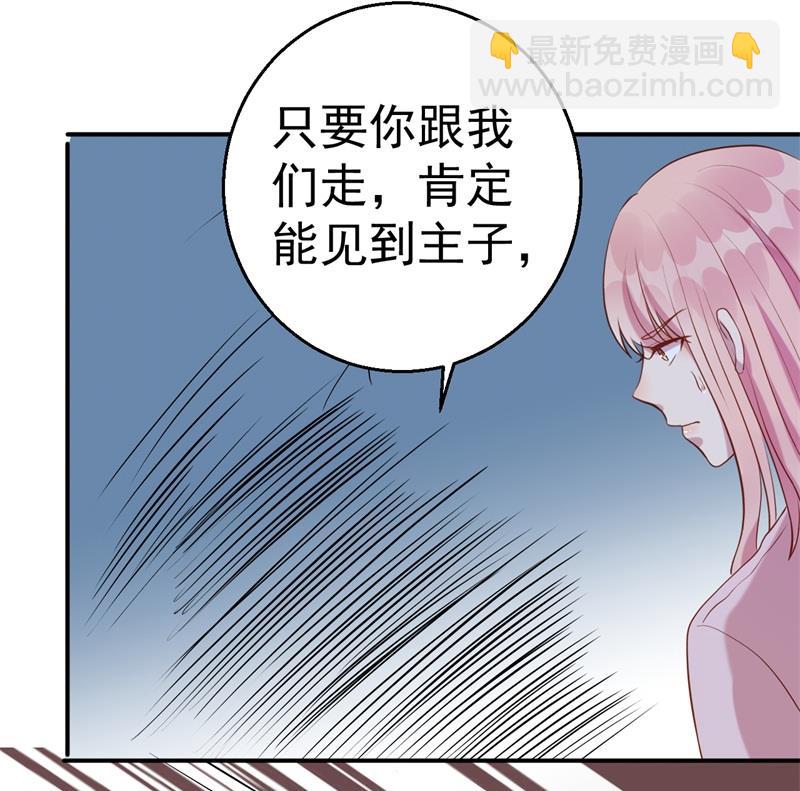 第63话 自不量力(1/2)-第64话