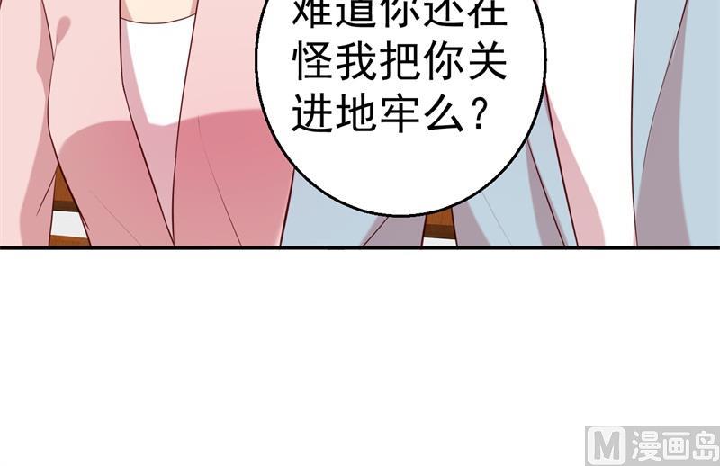 第63话 自不量力(1/2)-第64话