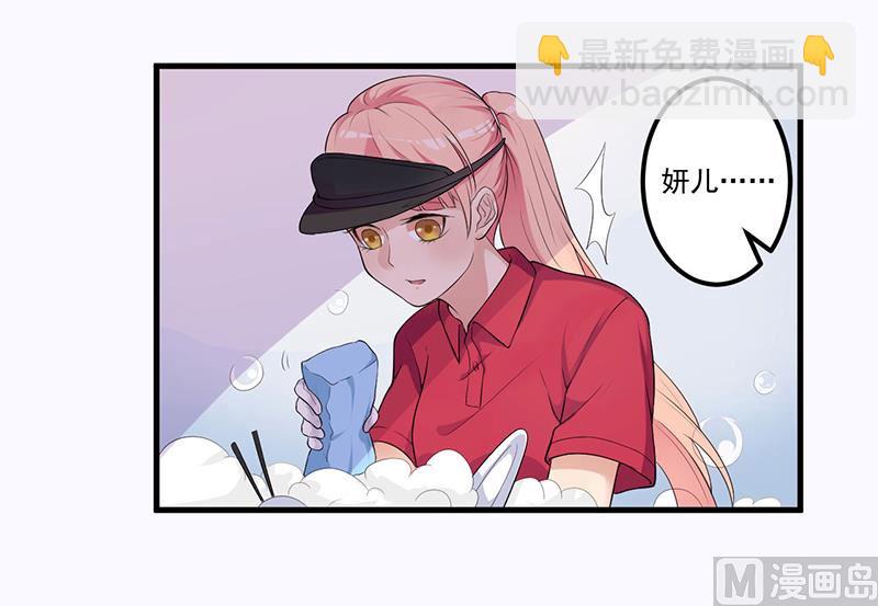 第7话 离家出走-第8话