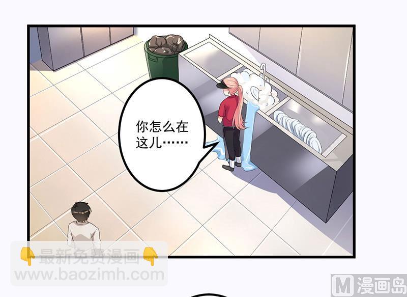 第7话 离家出走-第8话