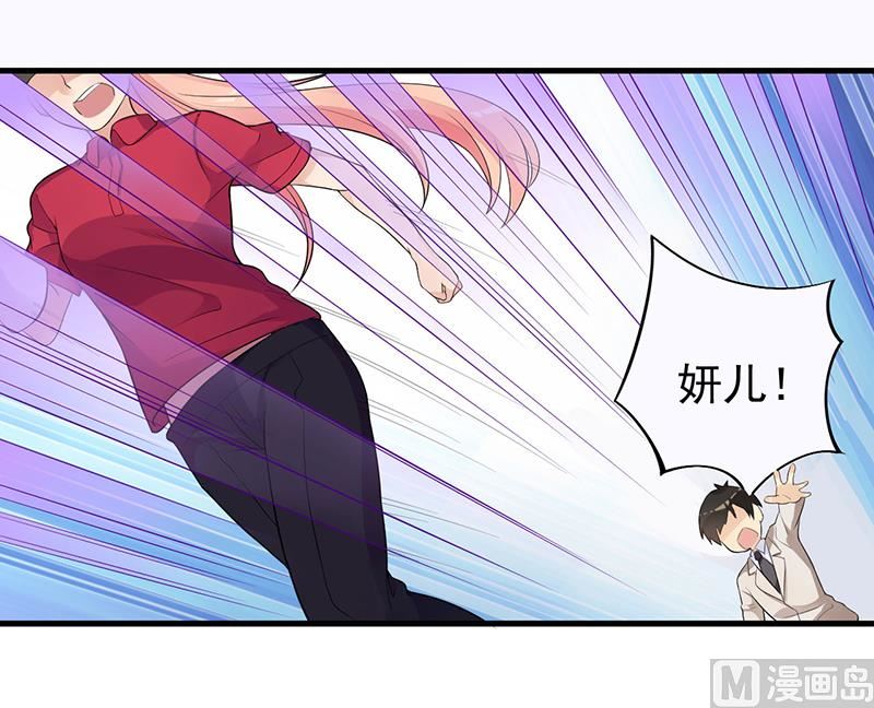 第7话 离家出走-第8话