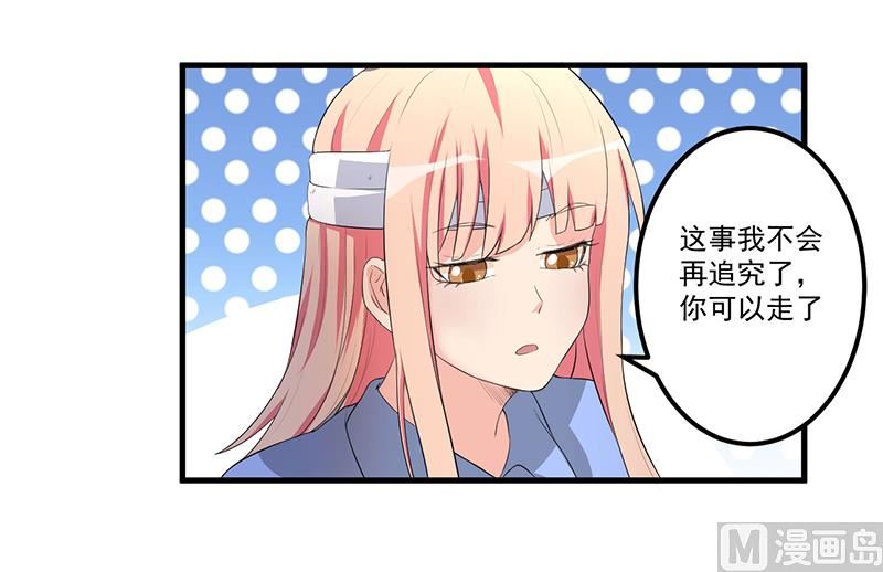 第9话 威胁-第10话